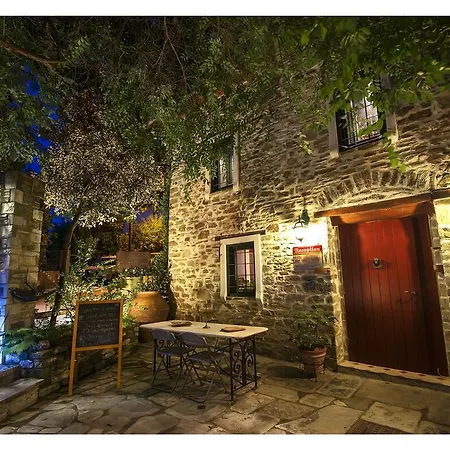 Archontiko Stamou Boutique 4*